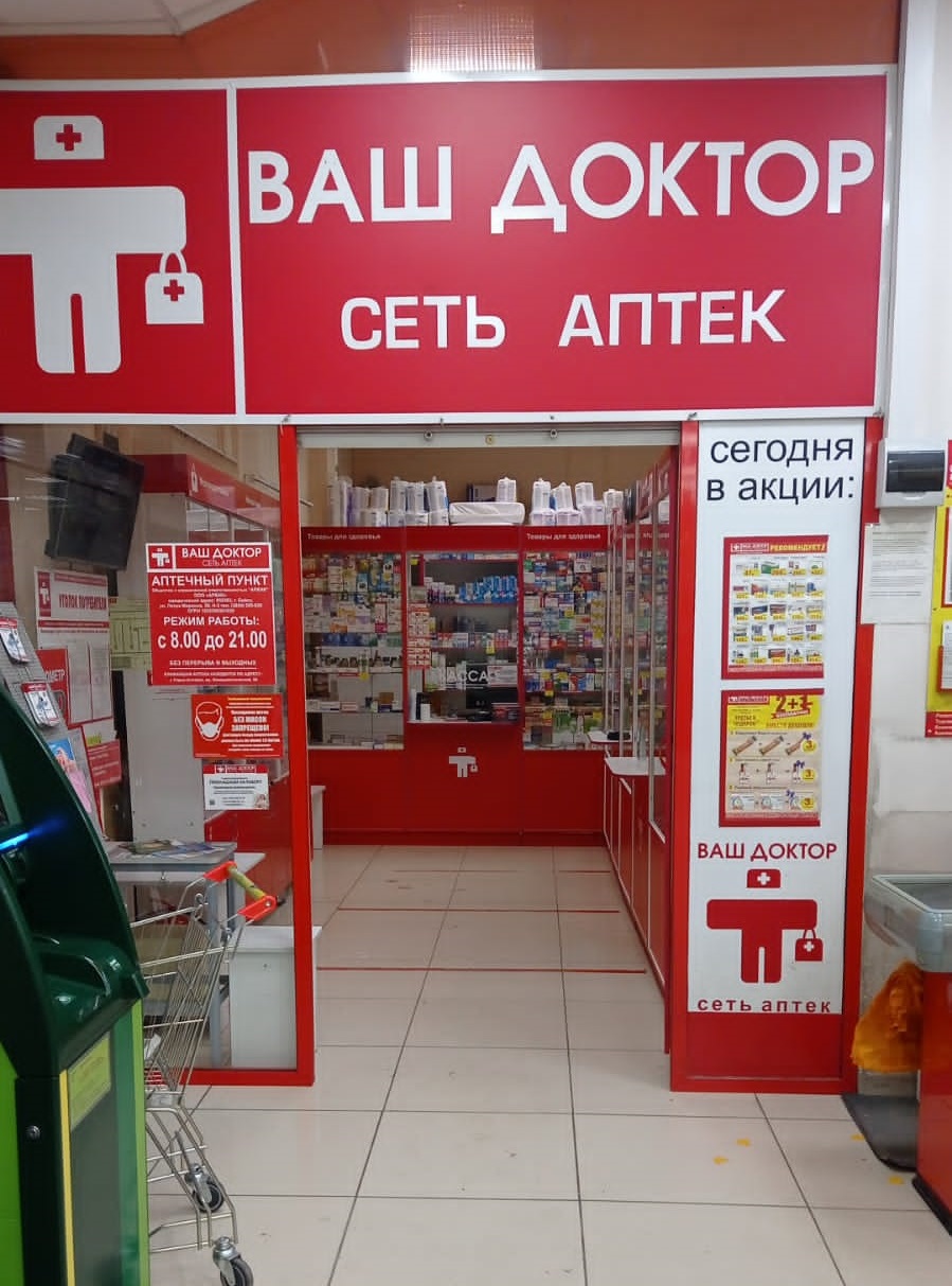 Горно-Алтайск 4, Чорос-Гуркина 39 Горно-Алтайск 4, Чорос-Гуркина 39