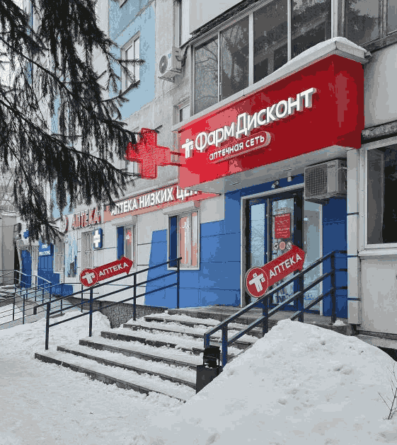 Барнаул 34, Георгиева 44