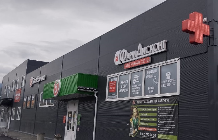 Шебалино 3, Трактовая 4/2