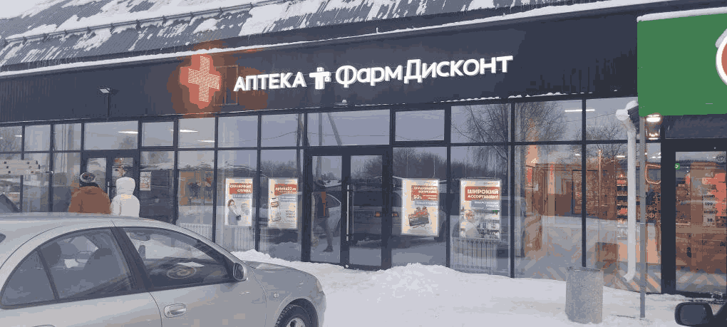 Петропавловское 2, Спортивная 5