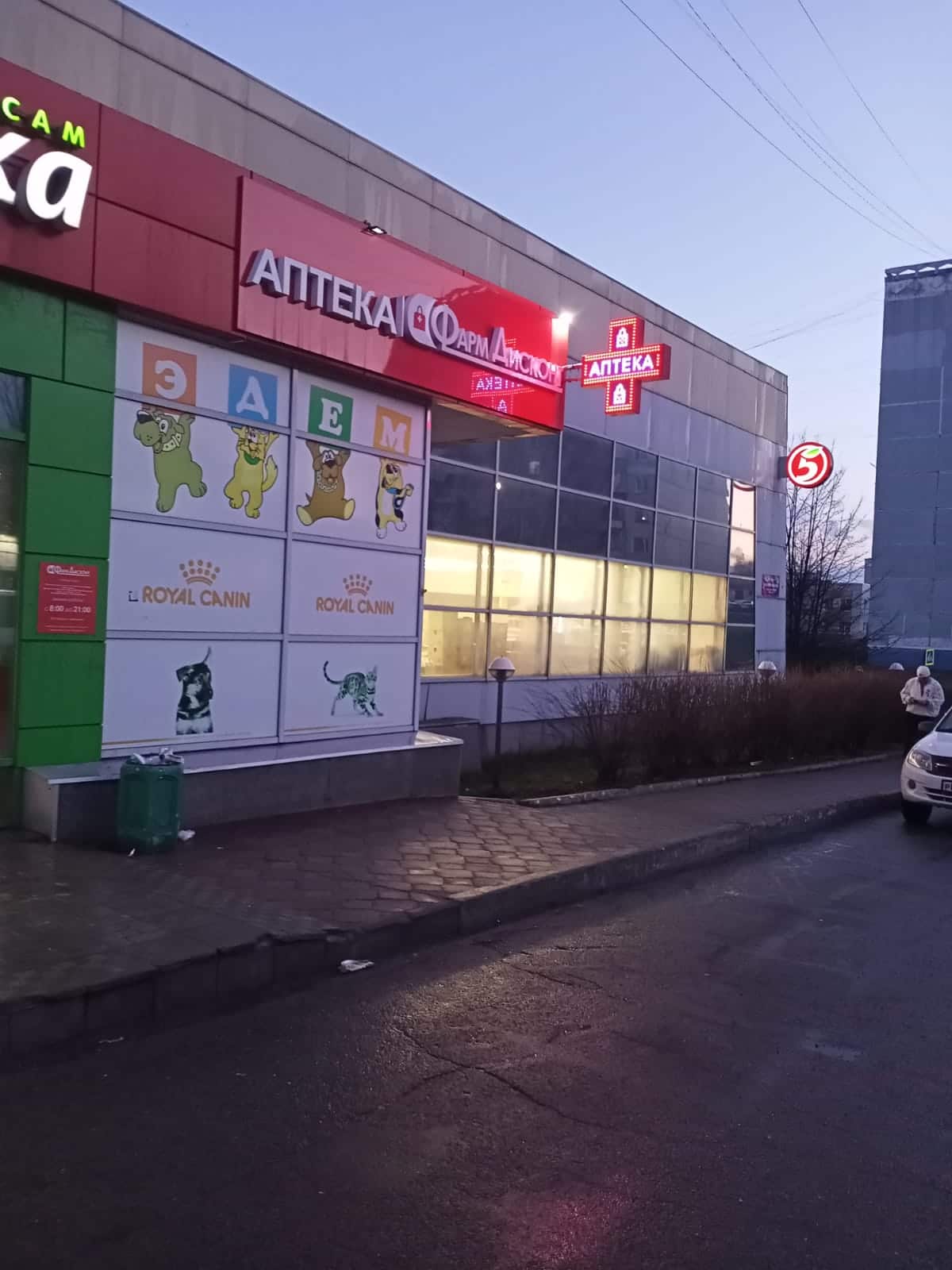Новокузнецк 14 (А), Авиаторов 83а Новокузнецк 14 (А), Авиаторов 83а
