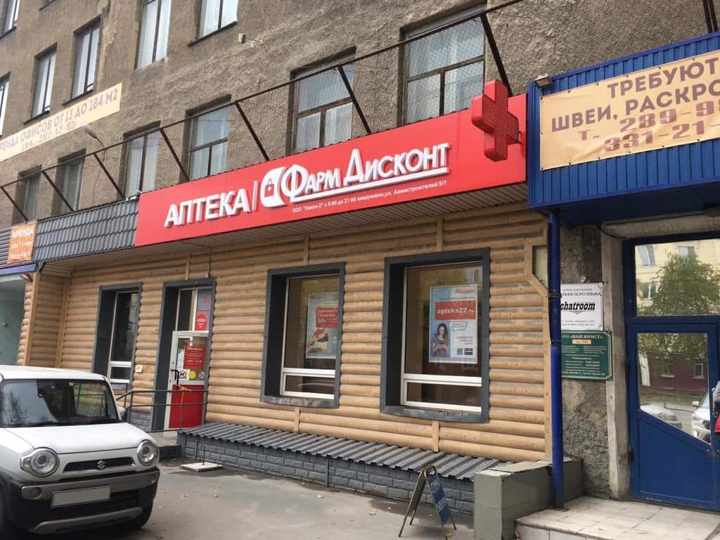Новосибирск 9 (Б), Авиастроителей 5/1 Новосибирск 9 (Б), Авиастроителей 5/1