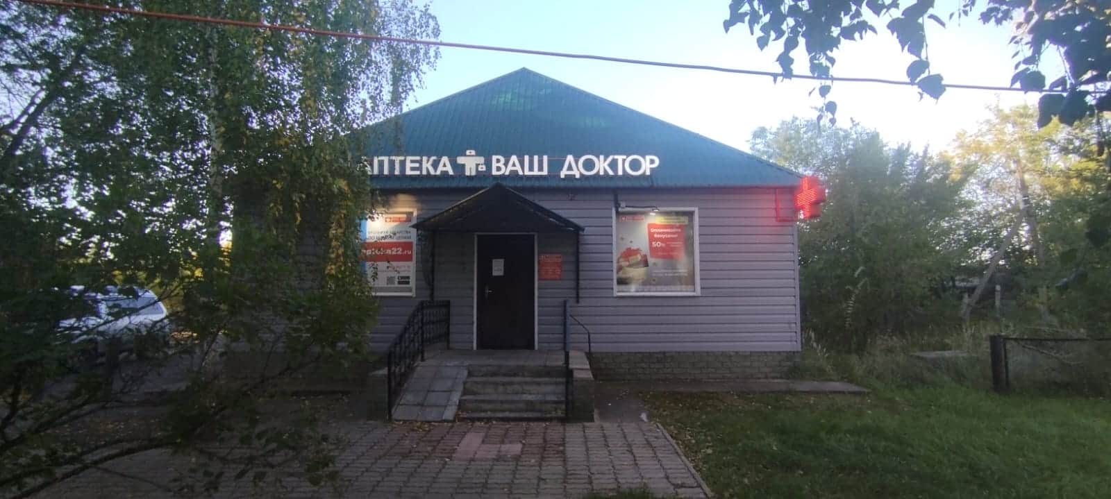 Благовещенка 3, Дегтярева 14б Благовещенка 3, Дегтярева 14б