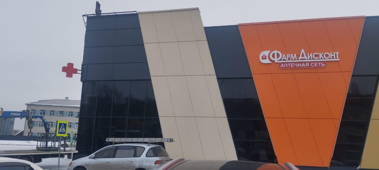 Бийск 48, Коммунарский 53 Бийск 48, Коммунарский 53