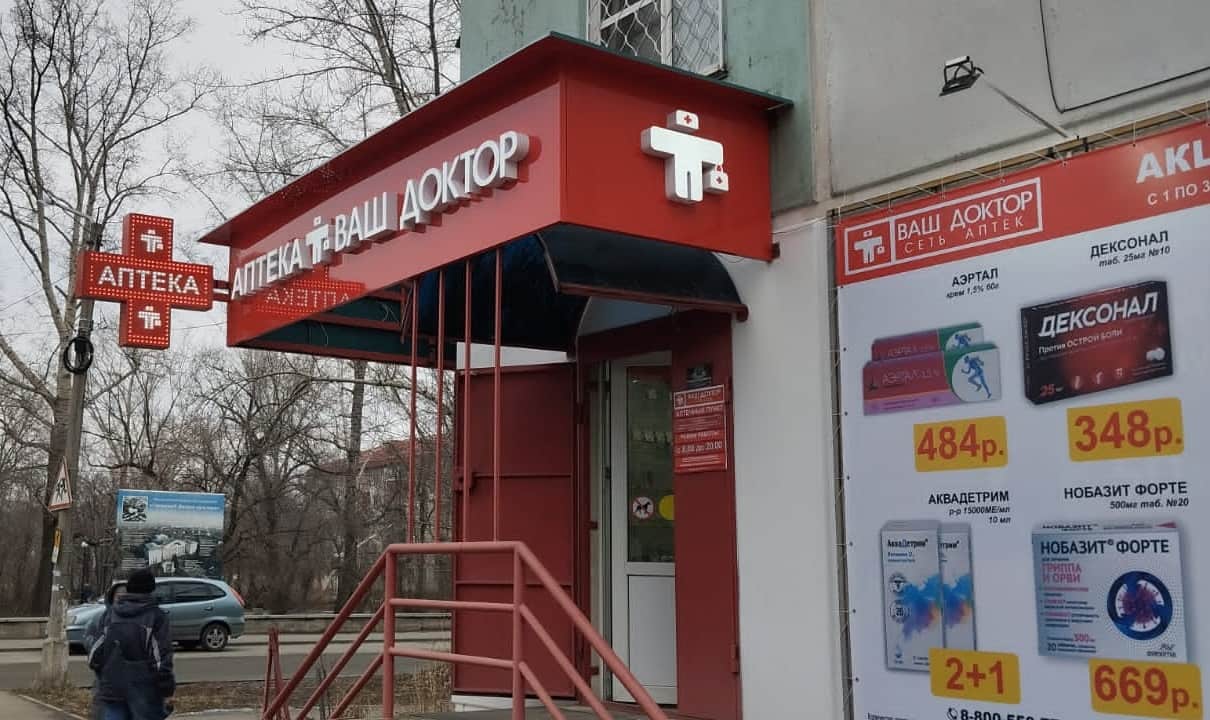 Бийск 14, Горно-Алтайская 69 Бийск 14, Горно-Алтайская 69