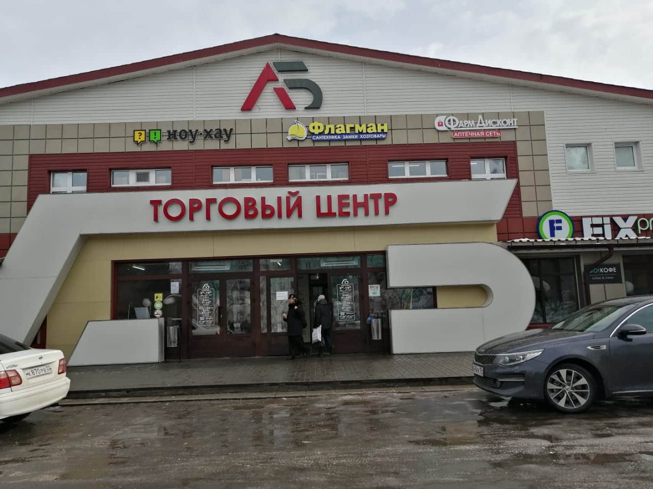 Бийск 25 (А), Декабристов 15/1 Бийск 25 (А), Декабристов 15/1