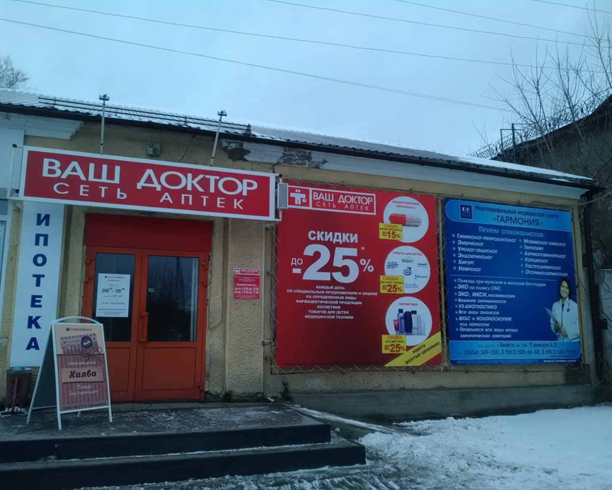 Зональное 1, Торговая 5 Зональное 1, Торговая 5