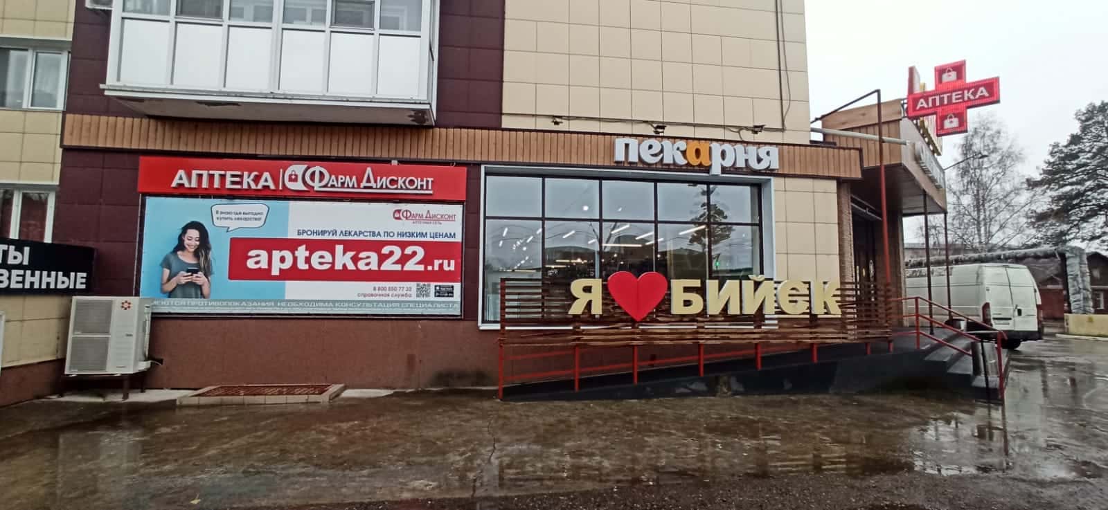 Бийск 32, Прибыткова 10/1 Бийск 32, Прибыткова 10/1