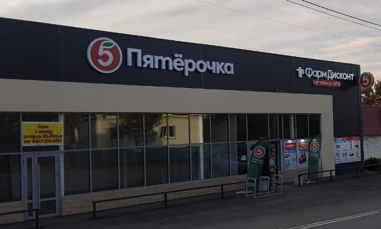 Тогул 2, Октябрьская 9