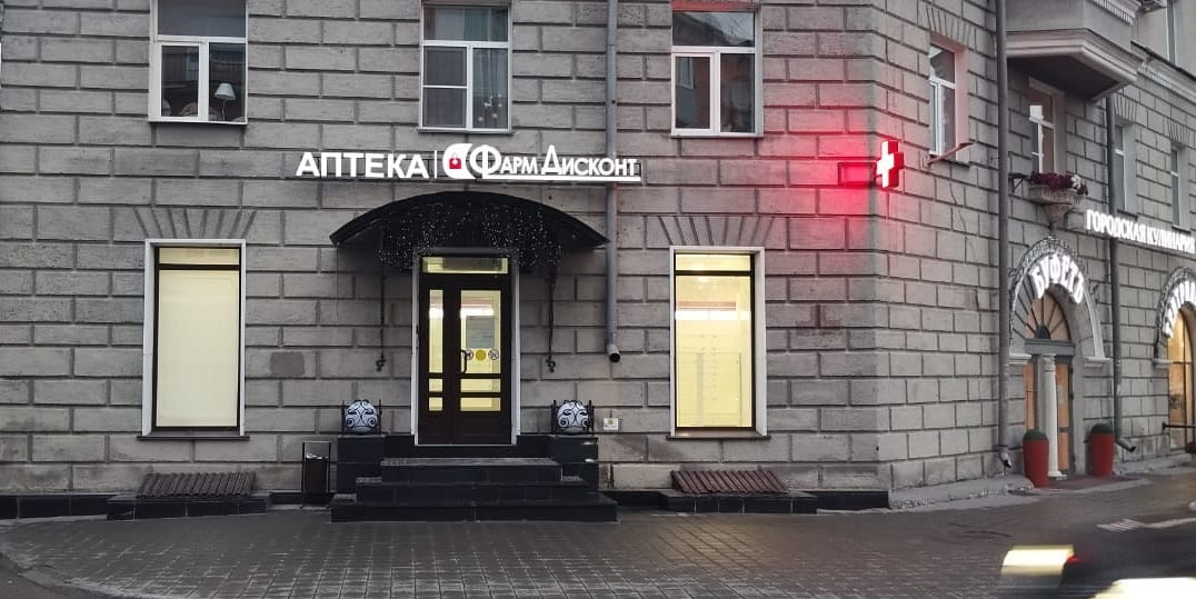 Барнаул 31, Ленина 82 Барнаул 31, Ленина 82