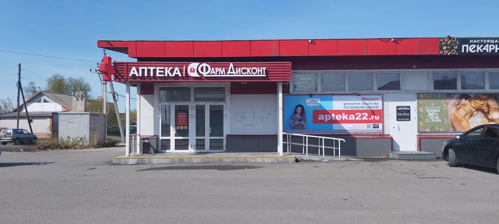 Карасук 2, Комсомольская 2Г Карасук 2, Комсомольская 2Г