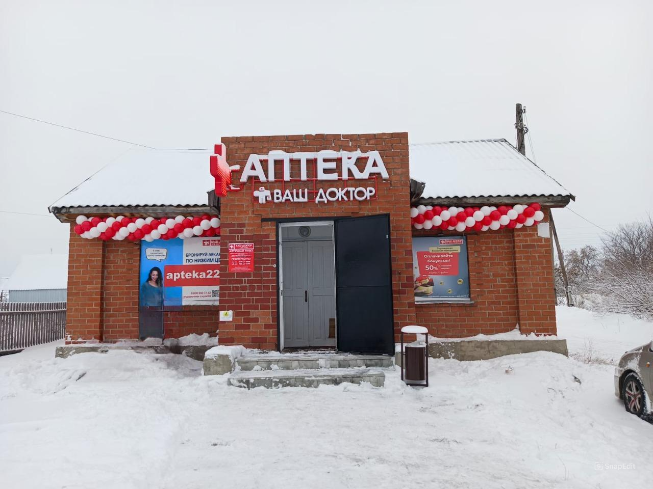 Верх-Суетка 1, Ленина 86 Верх-Суетка 1, Ленина 86