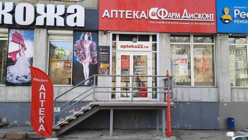 Новосибирск 3 (Б), Дуси Ковальчук 260 Новосибирск 3 (Б), Дуси Ковальчук 260