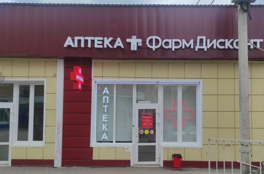 Новый Городок 1, Киевская 23в