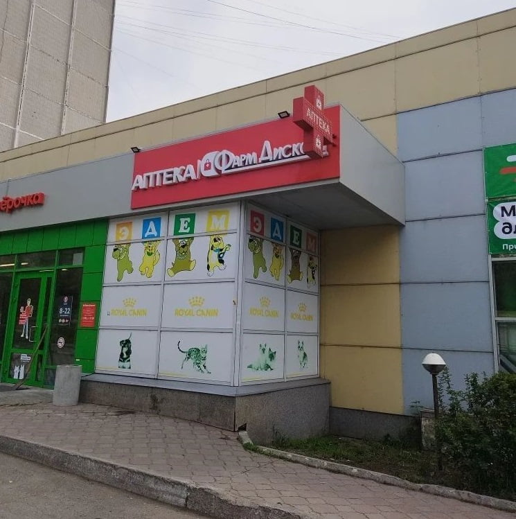 Новокузнецк 14 (А), Авиаторов 83а