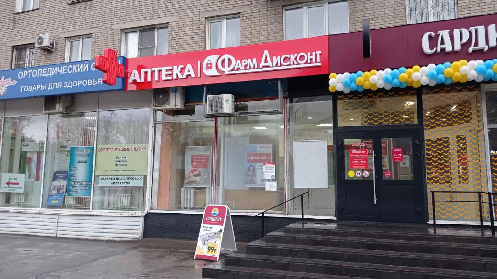 Новосибирск 12 (А), Гоголя 180 Новосибирск 12 (А), Гоголя 180