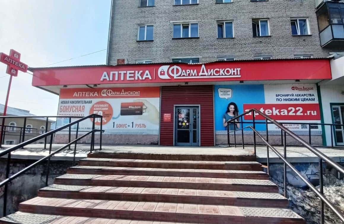 Искитим 1 (Б), Пушкина 42 Искитим 1 (Б), Пушкина 42