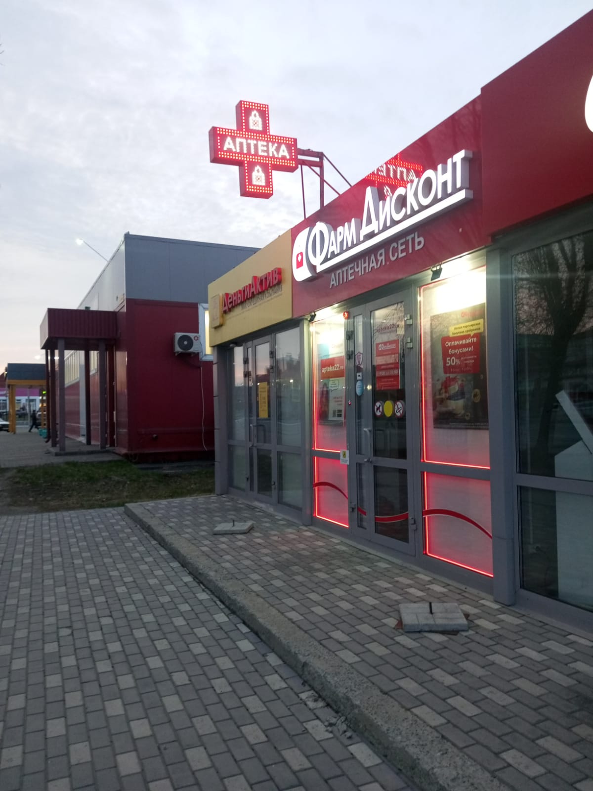 Сузун 1, Ленина 15д Сузун 1, Ленина 15д