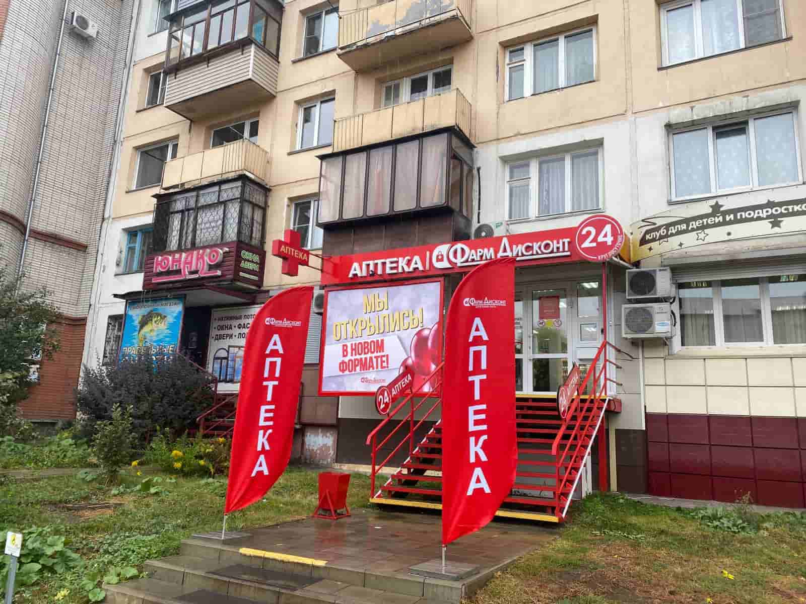 Бийск 2 (Б), Мухачева 226 Бийск 2 (Б), Мухачева 226