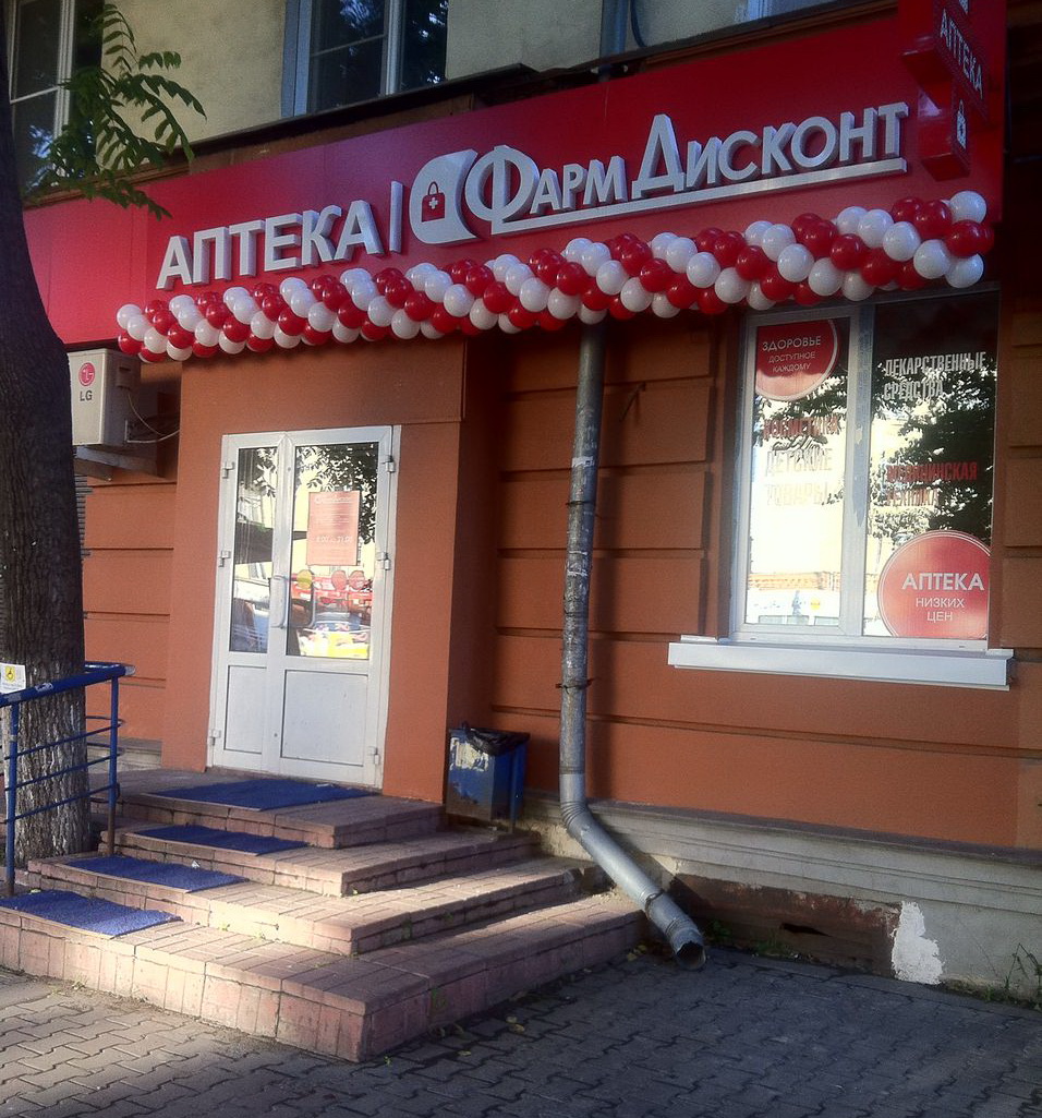 Новокузнецк 3 (А), Металлургов 54