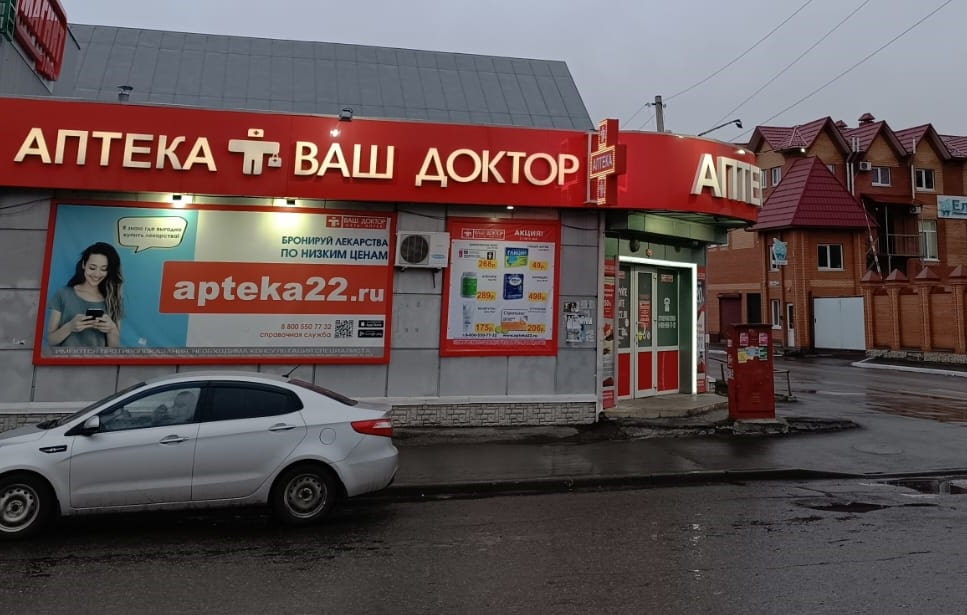 Бийск 11, Сенная 91 Бийск 11, Сенная 91