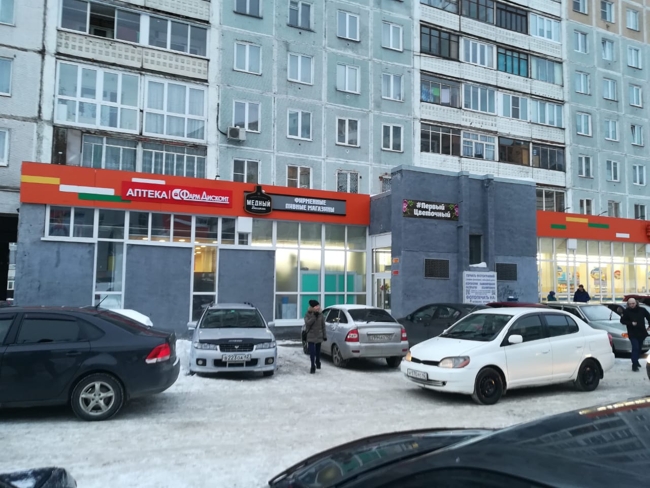 Новокузнецк 7 (Б), Архитекторов 8 Новокузнецк 7 (Б), Архитекторов 8