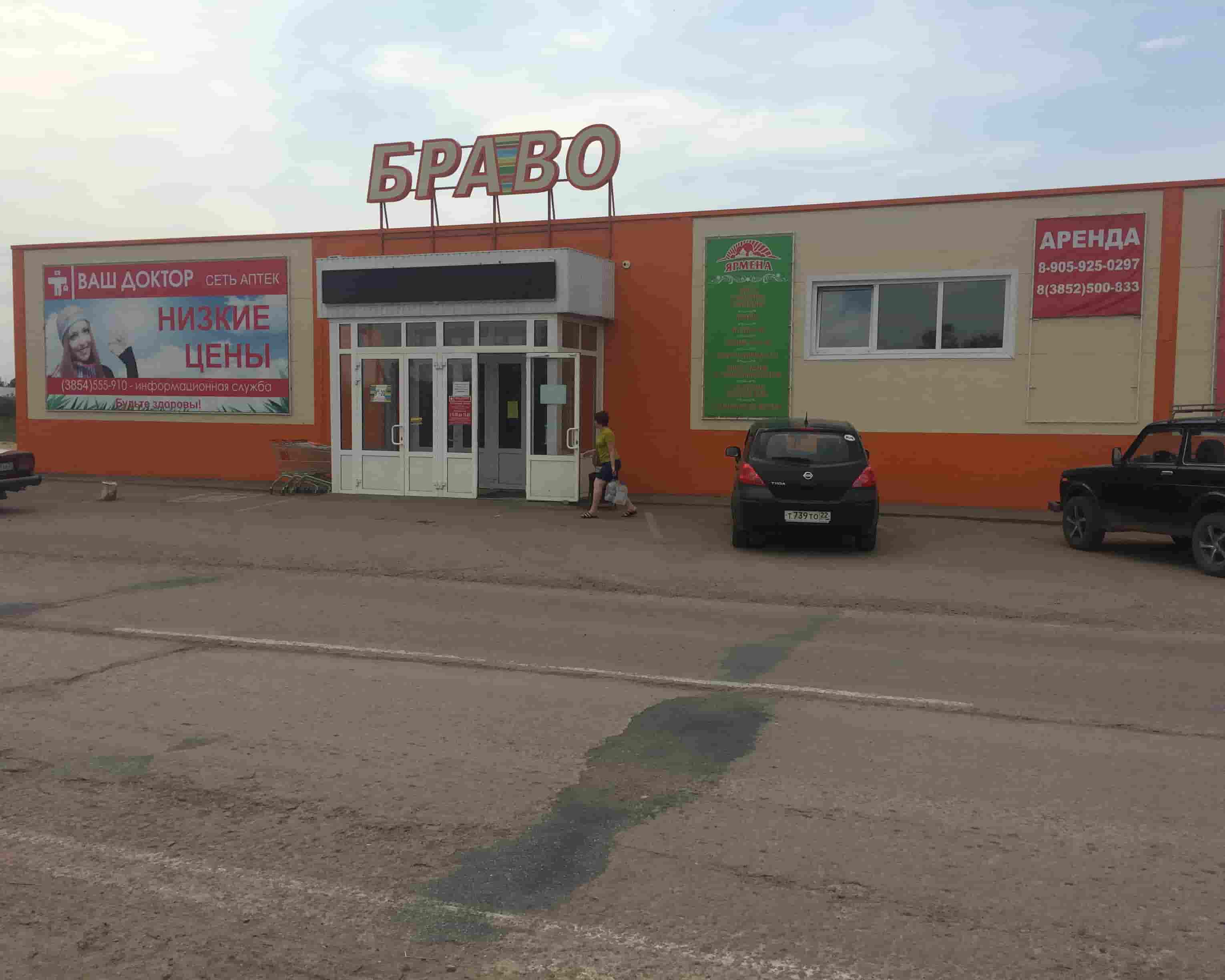 Тальменка 1 (Б), Куйбышева 59а Тальменка 1 (Б), Куйбышева 59а