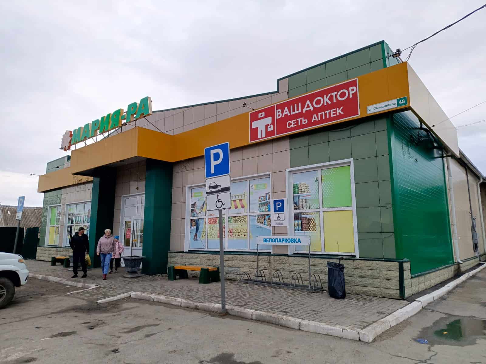 Налобиха 1 (А), Смышляева 48 Налобиха 1 (А), Смышляева 48