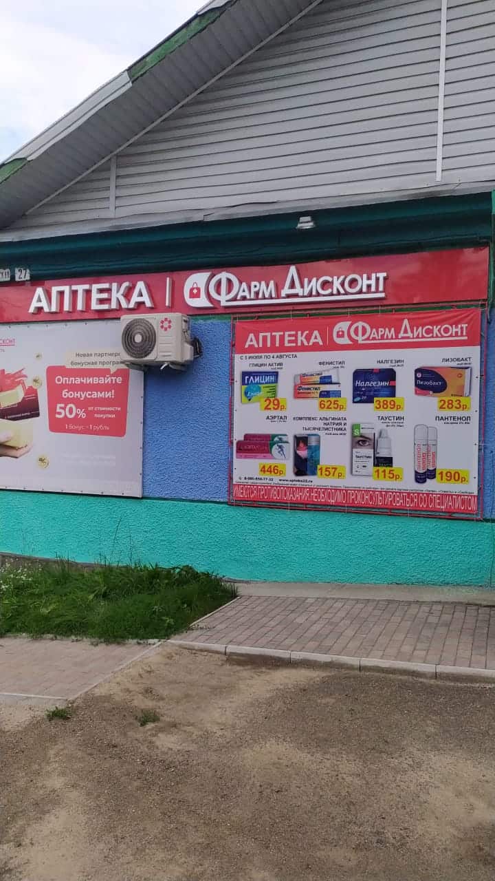 Тогул 1 (Б), Пролетарская 27 Тогул 1 (Б), Пролетарская 27