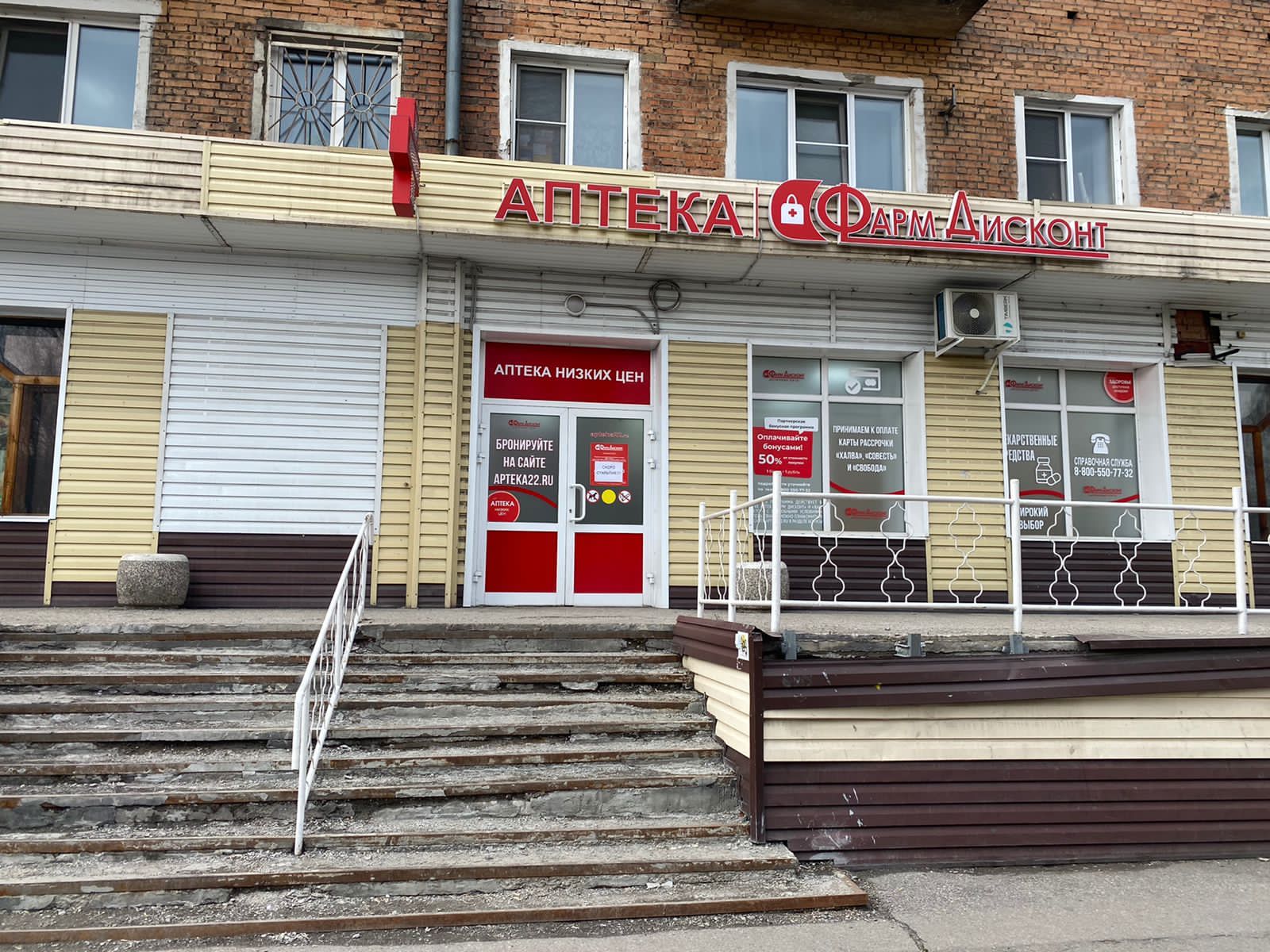 Новокузнецк 10 (А), Разведчиков 52 Новокузнецк 10 (А), Разведчиков 52