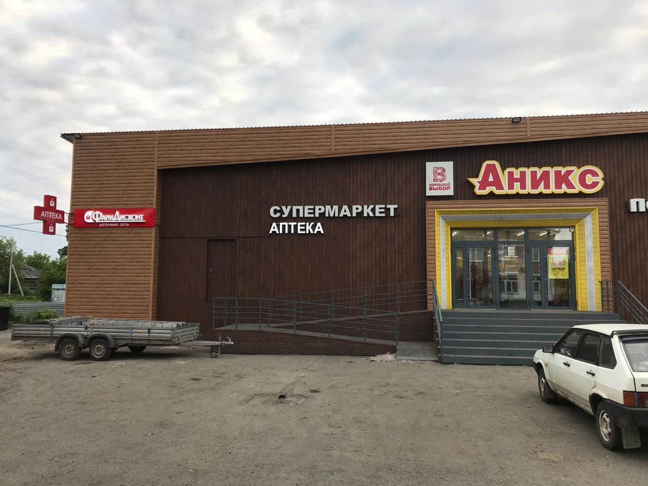 Залесово 2 (Б), Партизанская 18 Залесово 2 (Б), Партизанская 18