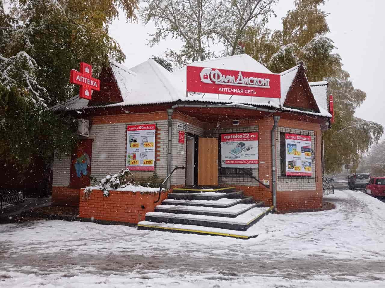 Ребриха 1 (А), Ленина 141 Ребриха 1 (А), Ленина 141
