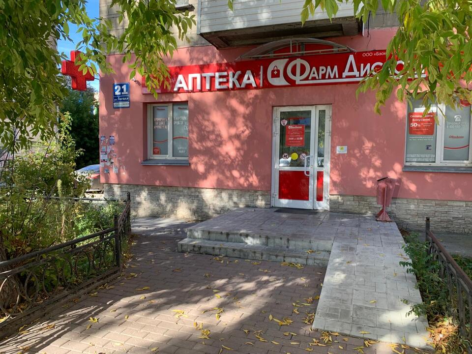 Новосибирск 14 (Б), Гоголя 21 Новосибирск 14 (Б), Гоголя 21