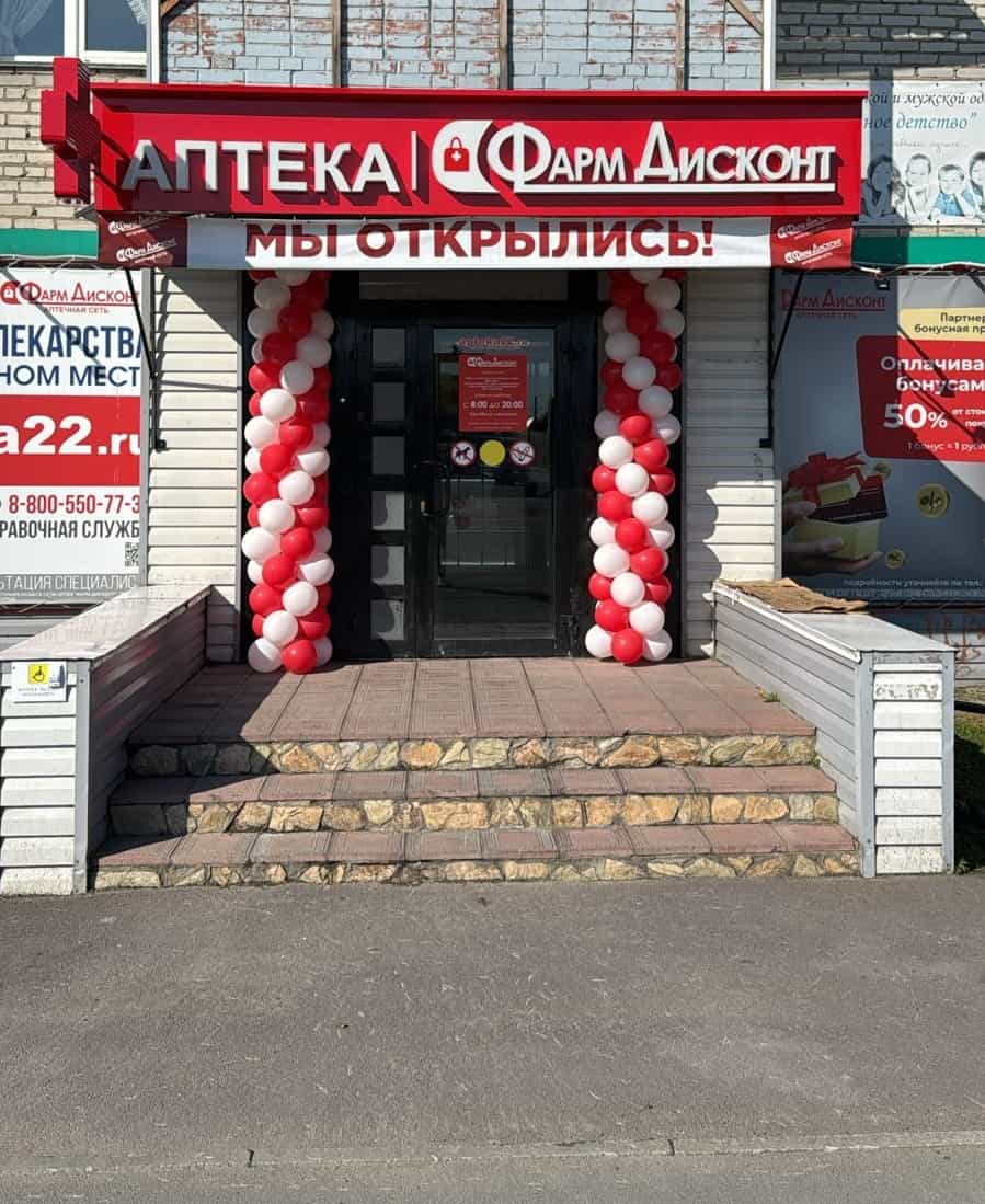 Ордынское 1, Ленина 5 Ордынское 1, Ленина 5