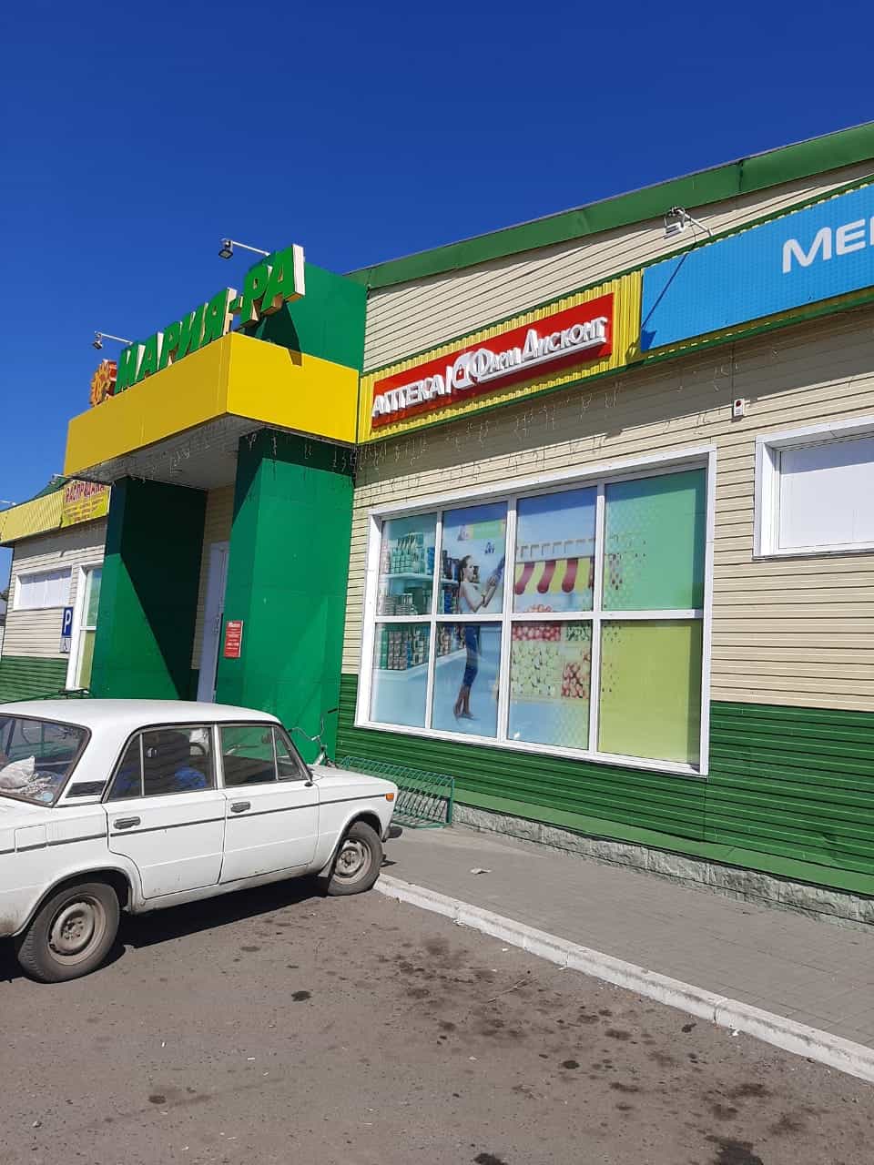 Быстрый Исток 2 (Б), Ленина 43б Быстрый Исток 2 (Б), Ленина 43б