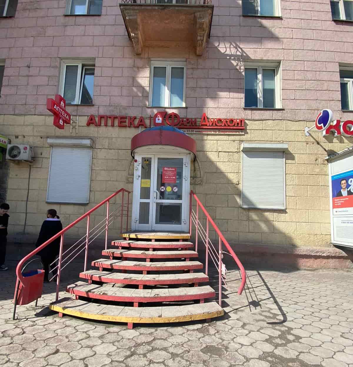 Новосибирск 7 (А), Дзержинского 7 Новосибирск 7 (А), Дзержинского 7
