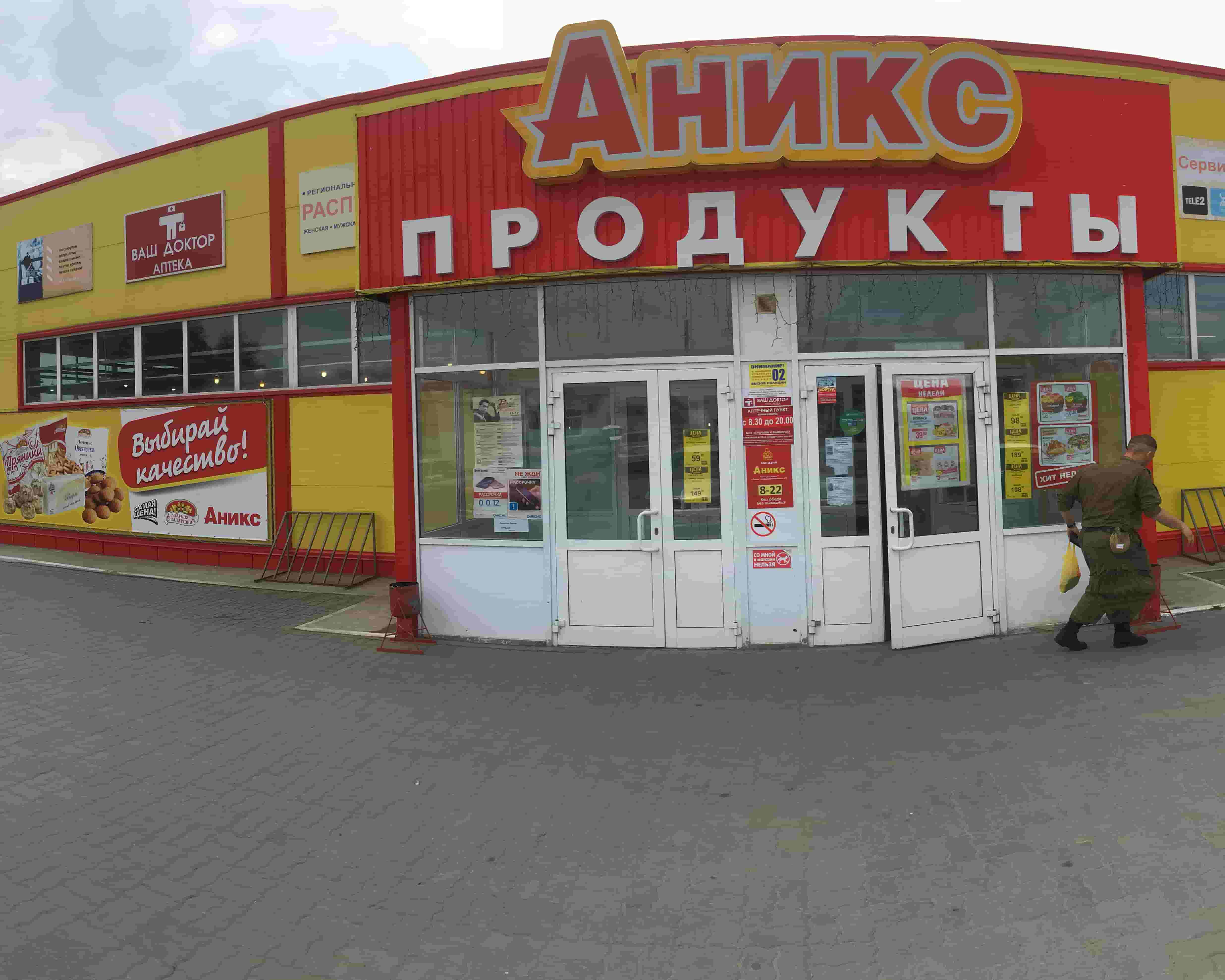 Косиха 1 (А), Титова 15 Косиха 1 (А), Титова 15