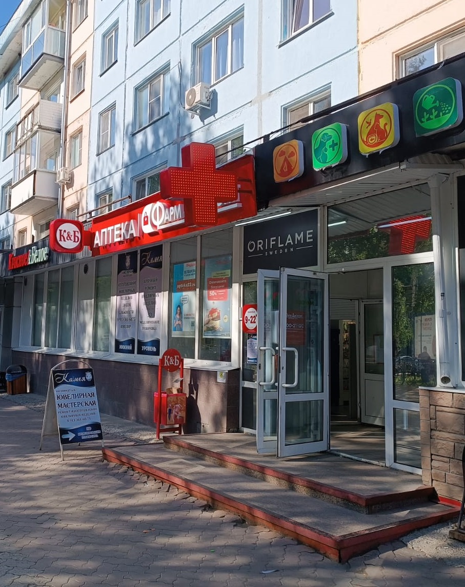 Заринск 1, Металлургов 12