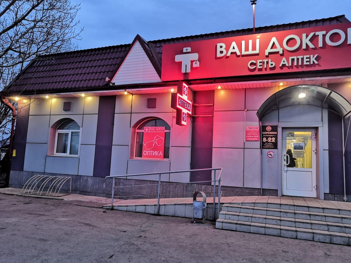 Бийск 18, Целинная 3а Бийск 18, Целинная 3а