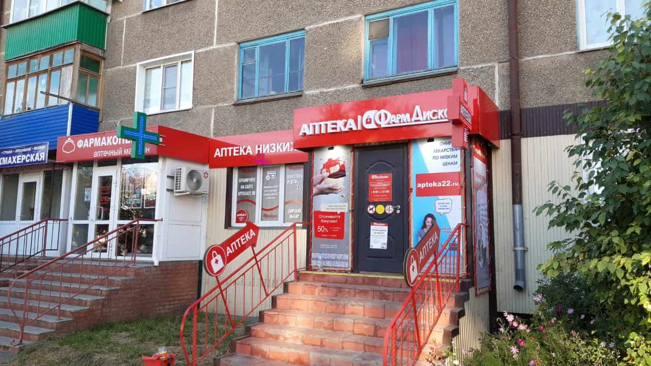 Карасук 1 (А), Ленина 139 Карасук 1 (А), Ленина 139