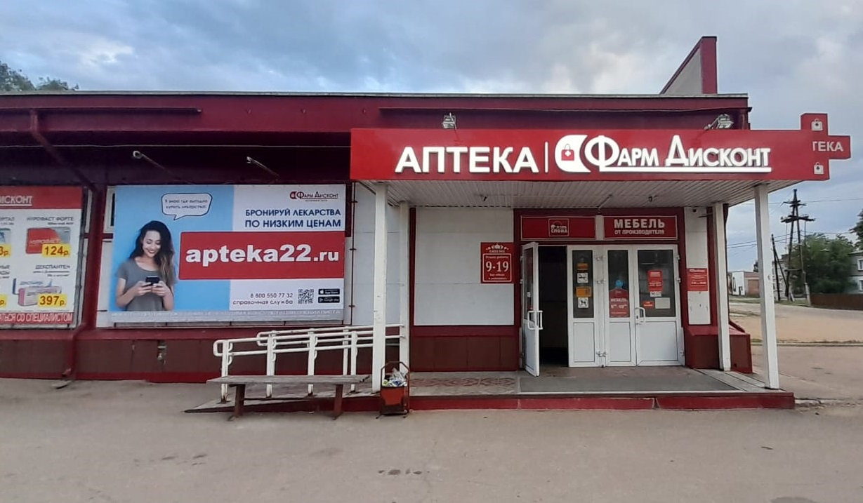 Михайловское 1, Карла Маркса 38 Михайловское 1, Карла Маркса 38