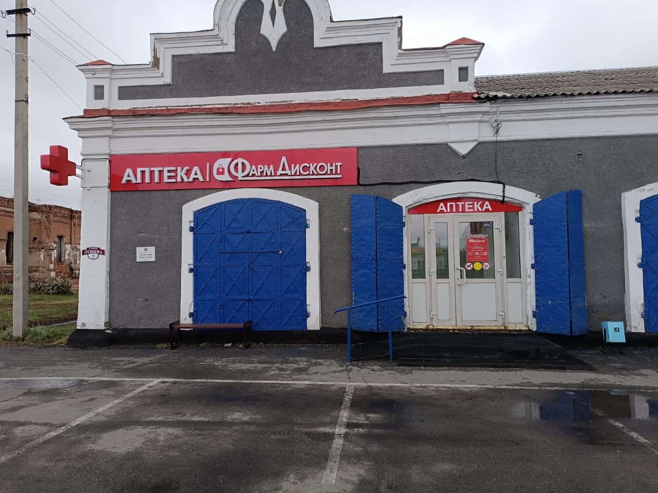 Тюменцево 2, Ленина 5 Тюменцево 2, Ленина 5