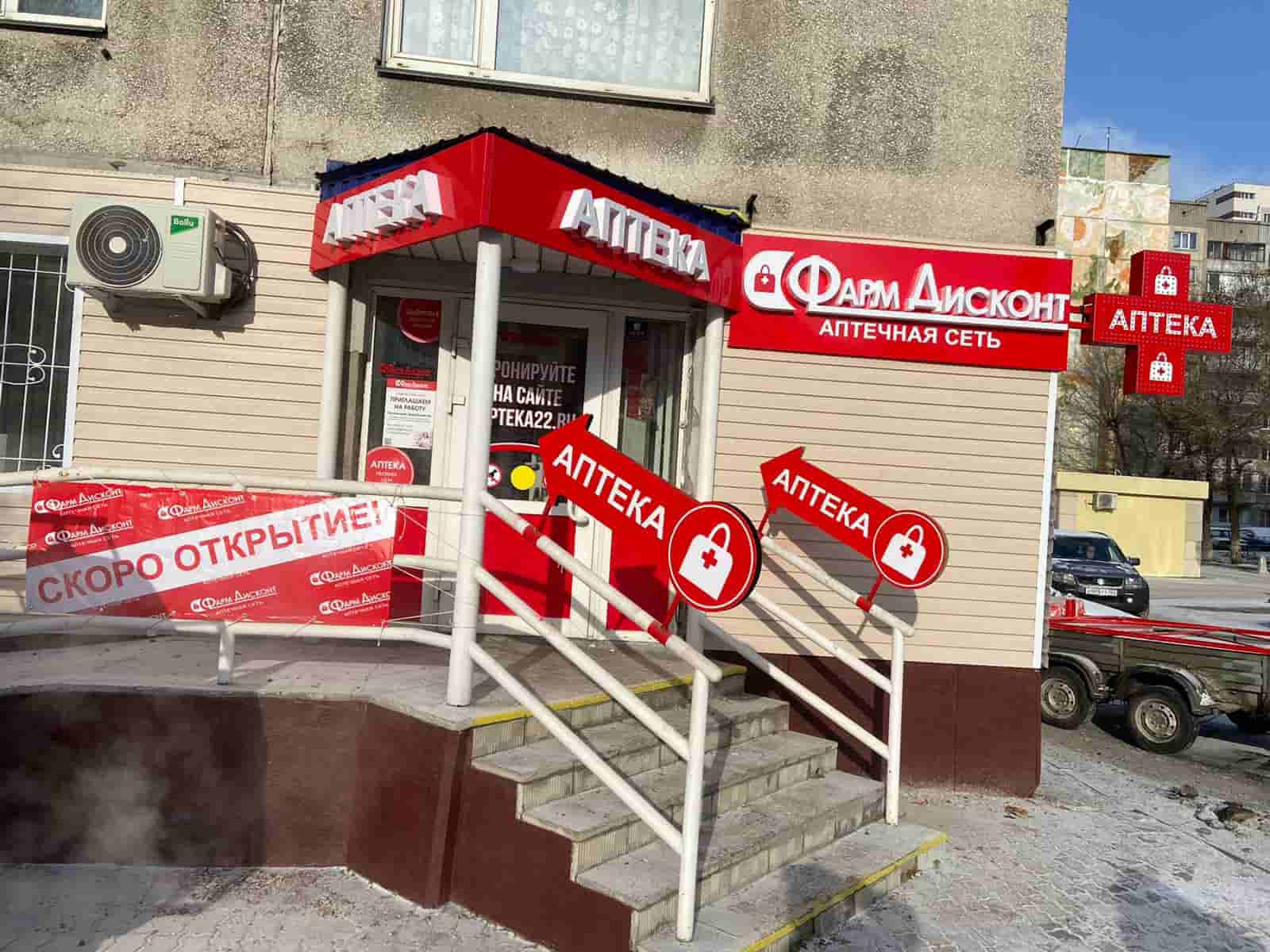 Барнаул 20 (Б), Матросова 12 Барнаул 20 (Б), Матросова 12