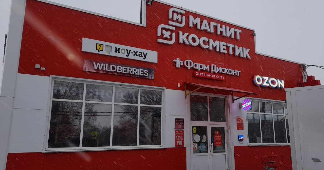 Родино 3, Ленина 217