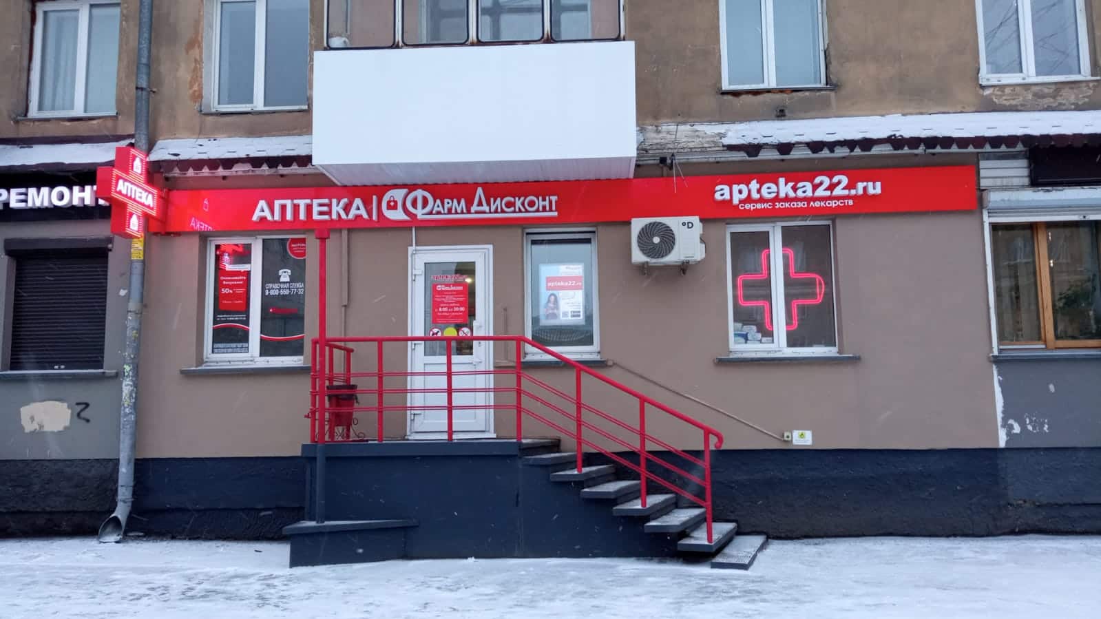 Новокузнецк 1 (А), Курако 15 Новокузнецк 1 (А), Курако 15