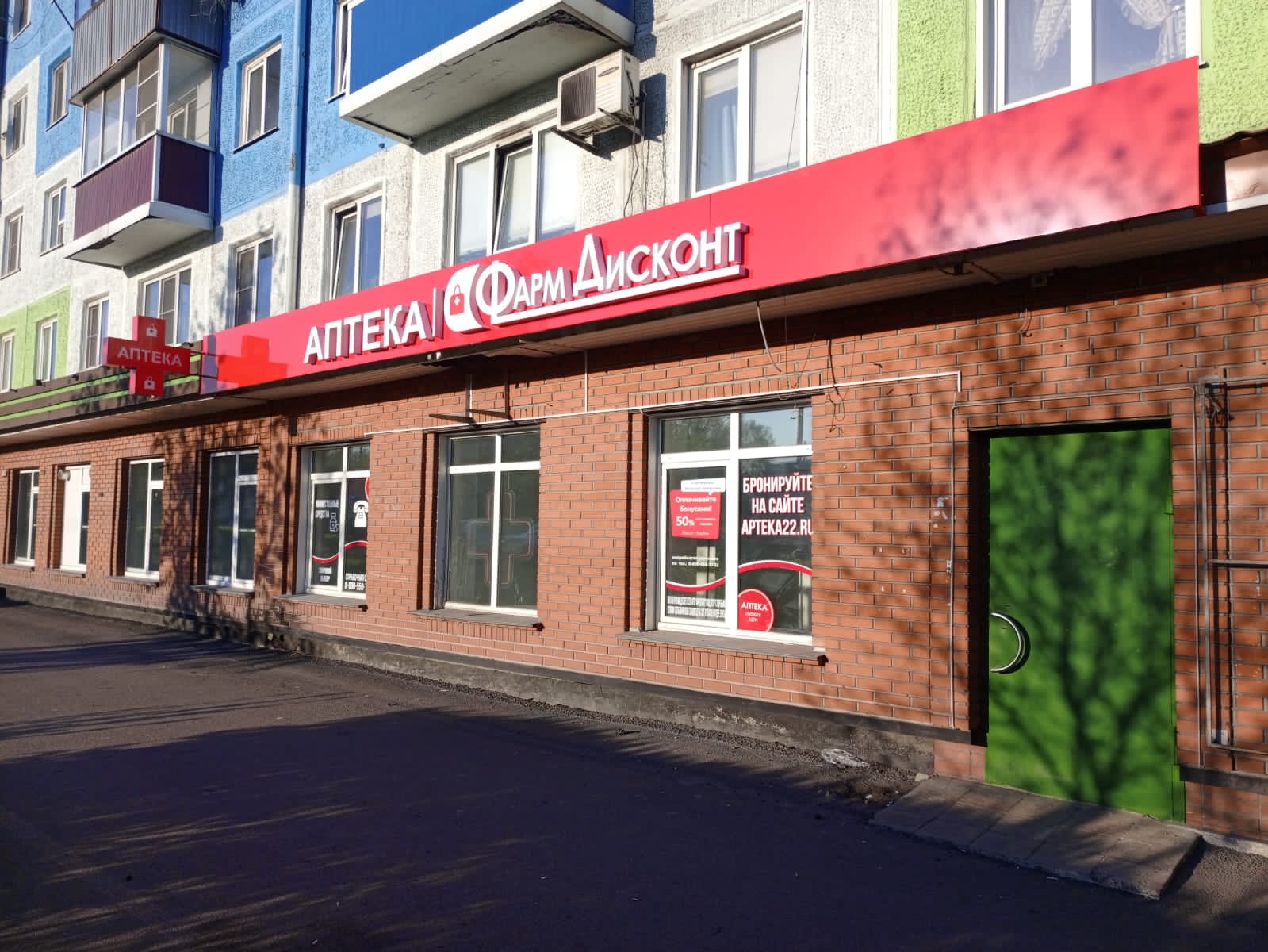Белово 2, Октябрьская 31 Белово 2, Октябрьская 31