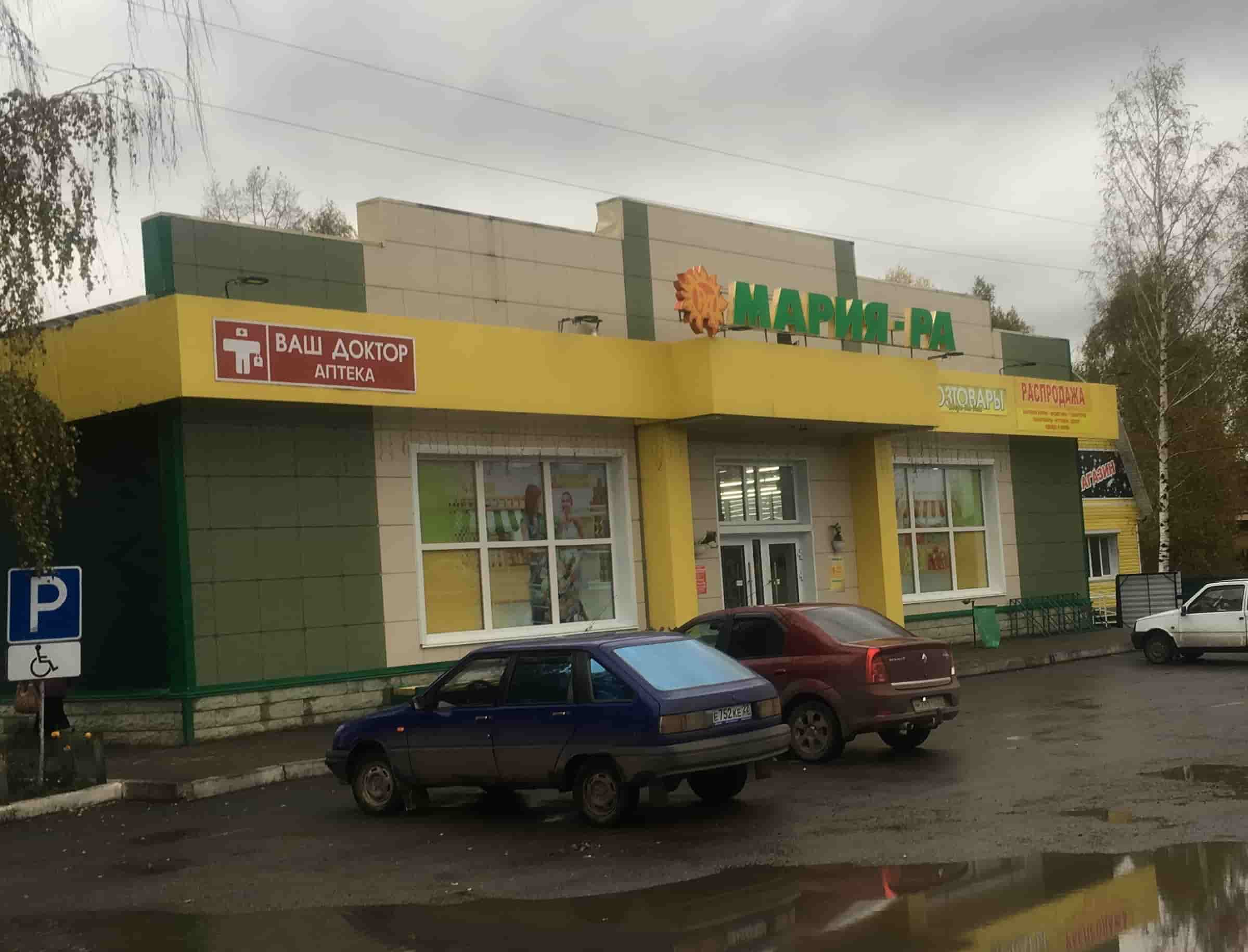 Солтон 2 (Б), Ленина 9 Солтон 2 (Б), Ленина 9
