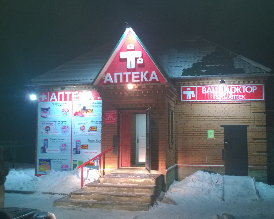 Соколово 1, Советская 71 Соколово 1, Советская 71
