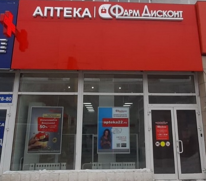 Новосибирск 32, Богаткова 206 Новосибирск 32, Богаткова 206