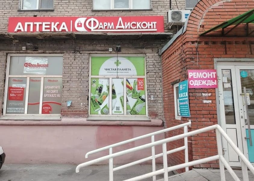Новосибирск 16 (Б), Трикотажная 60/3